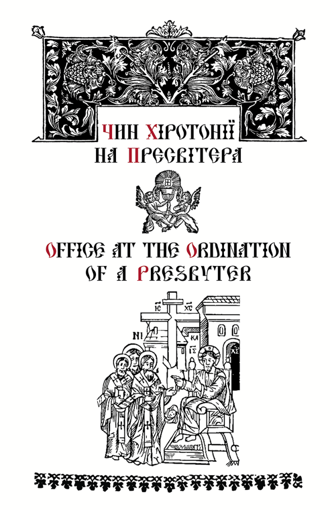 uocceast_Ordination_Eastern_Eparchy_Brochure