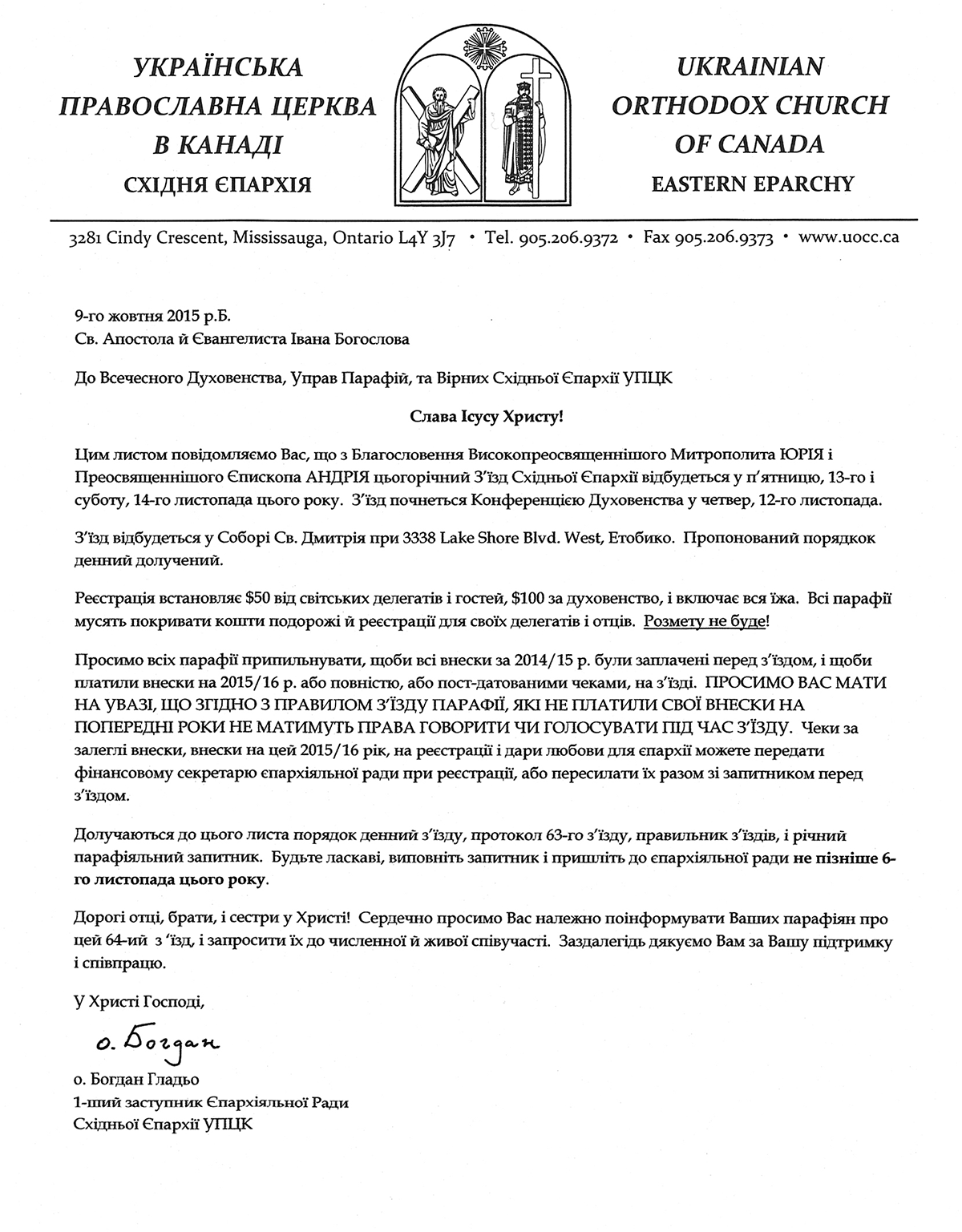 uocc-east_EEC-2015-Cover-Letter-001