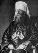 Митрополит ДІОНИСІЙ (Валединський)